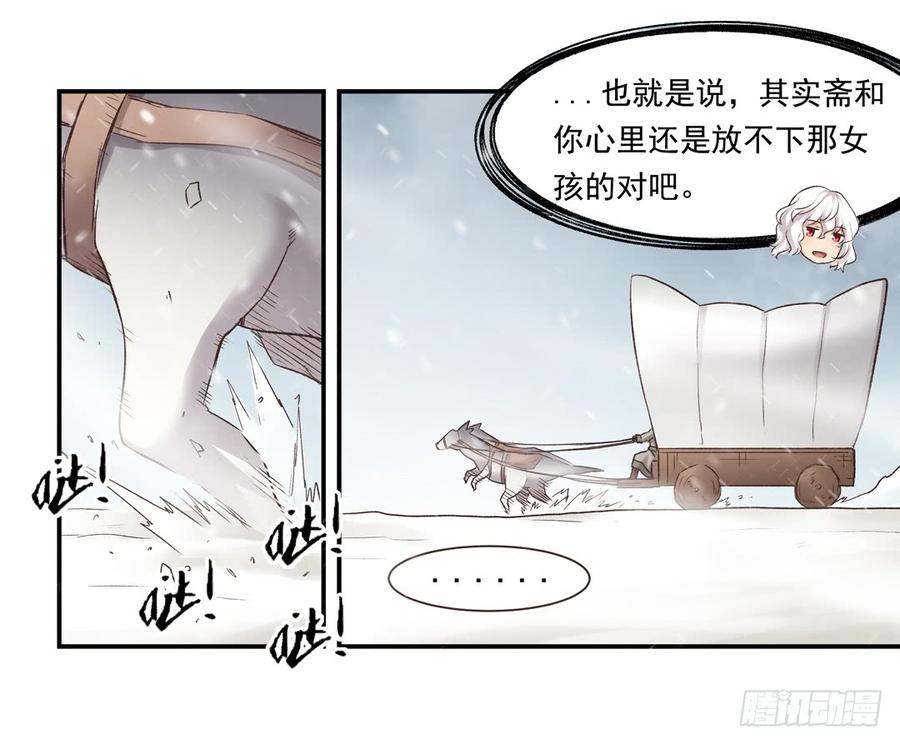 第 53 页