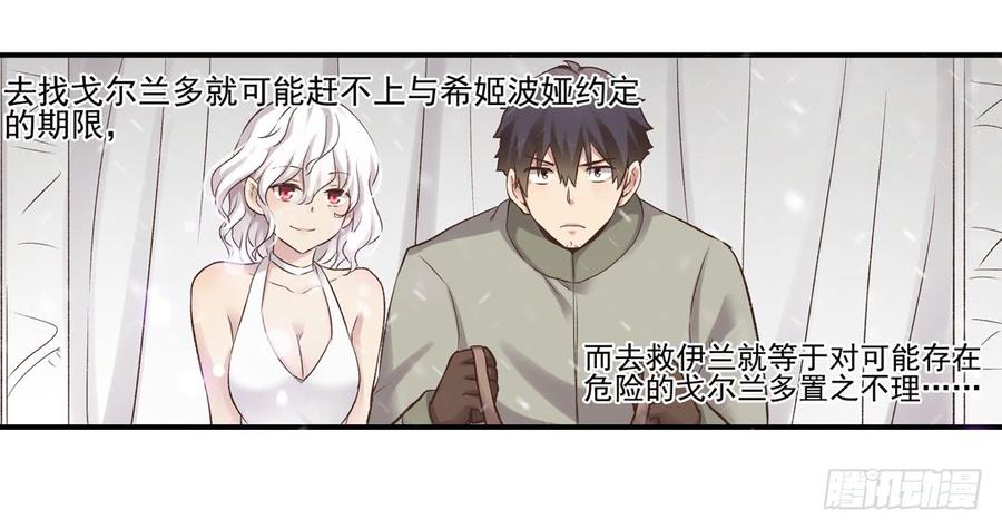 第 54 页