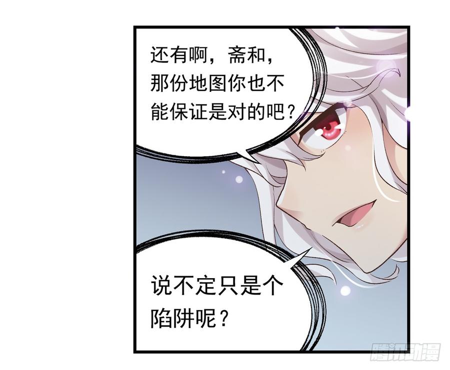 第 56 页