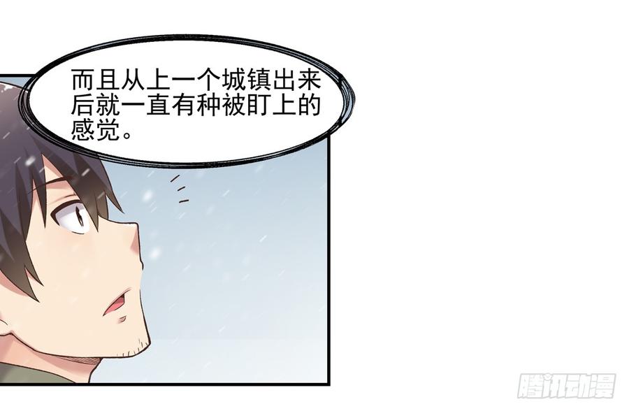 第 57 页