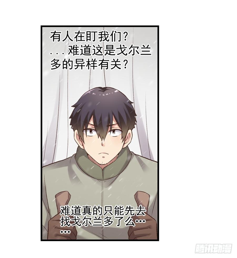 第 60 页
