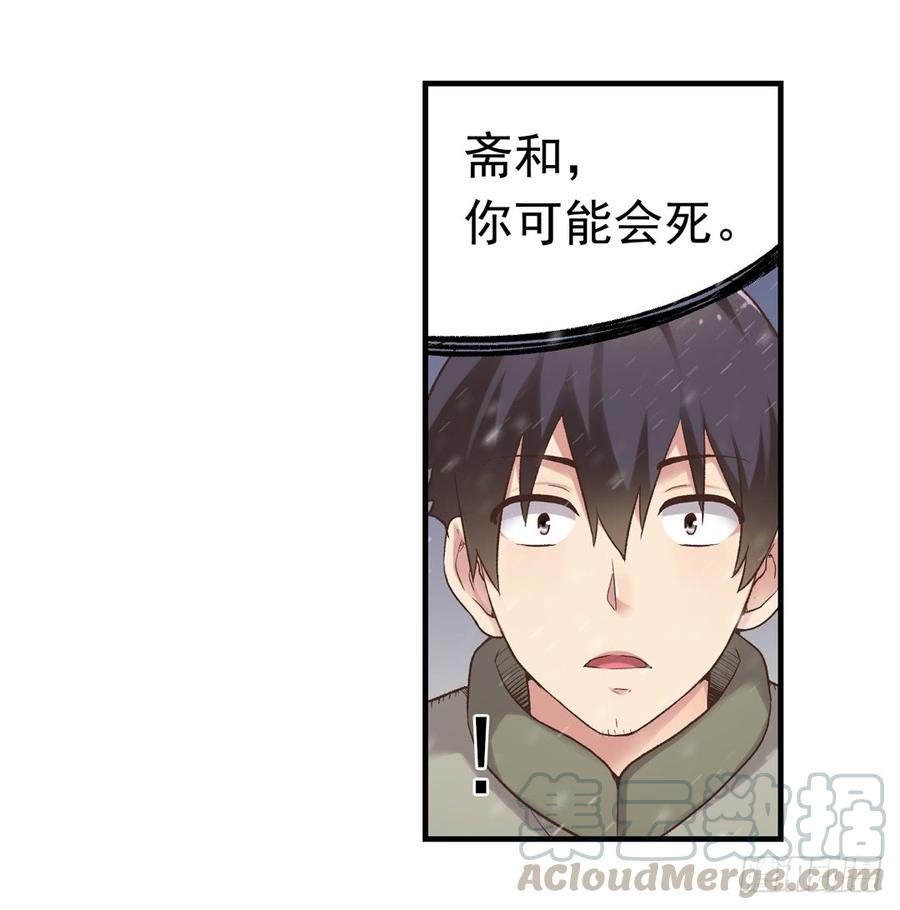 第 61 页