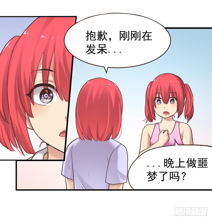 第 69 页