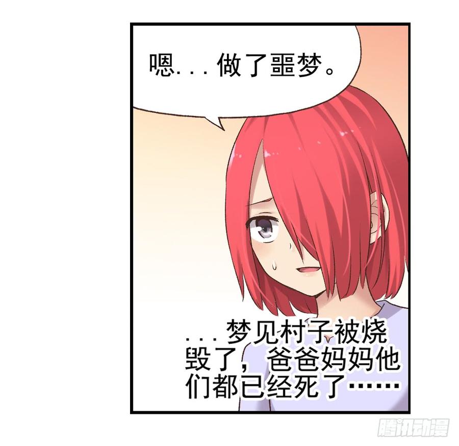 第 70 页
