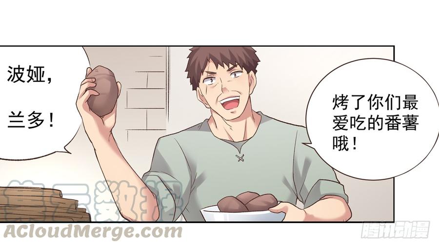 第 71 页