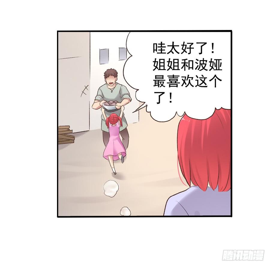 第 72 页