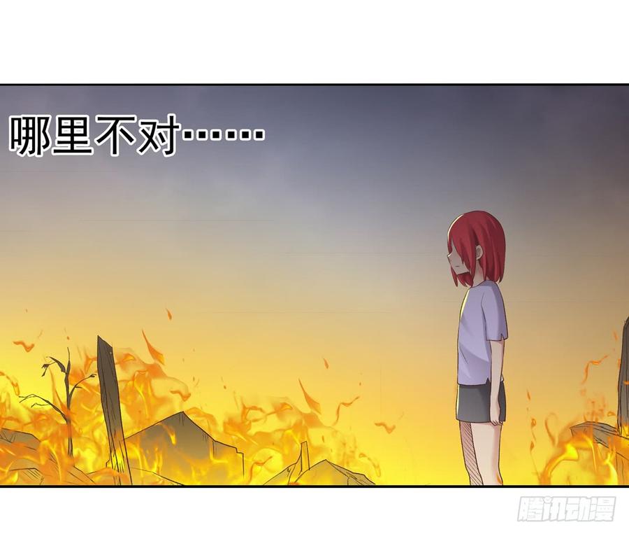 第 74 页