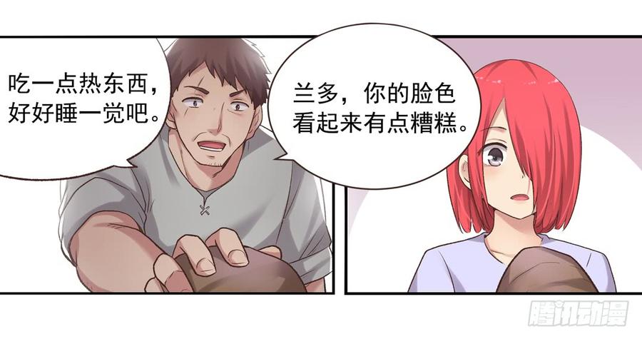 第 75 页