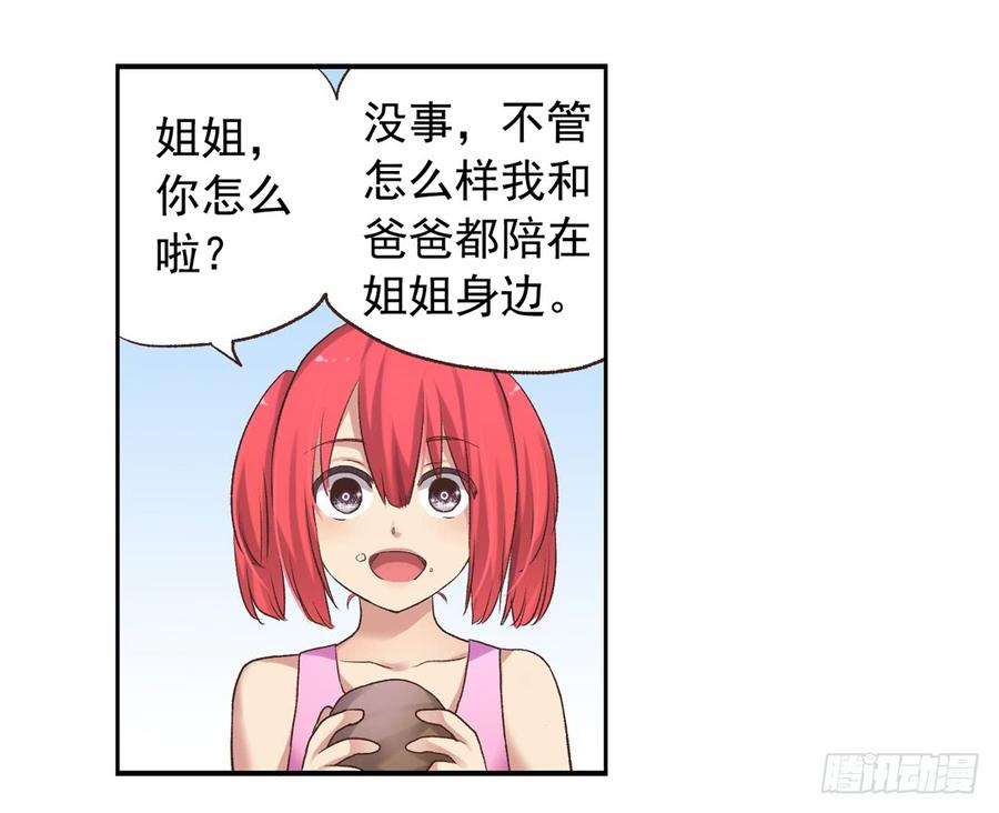 第 76 页