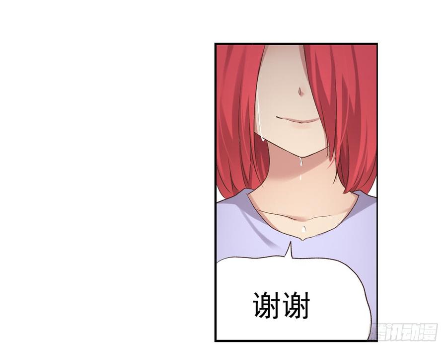 第 77 页