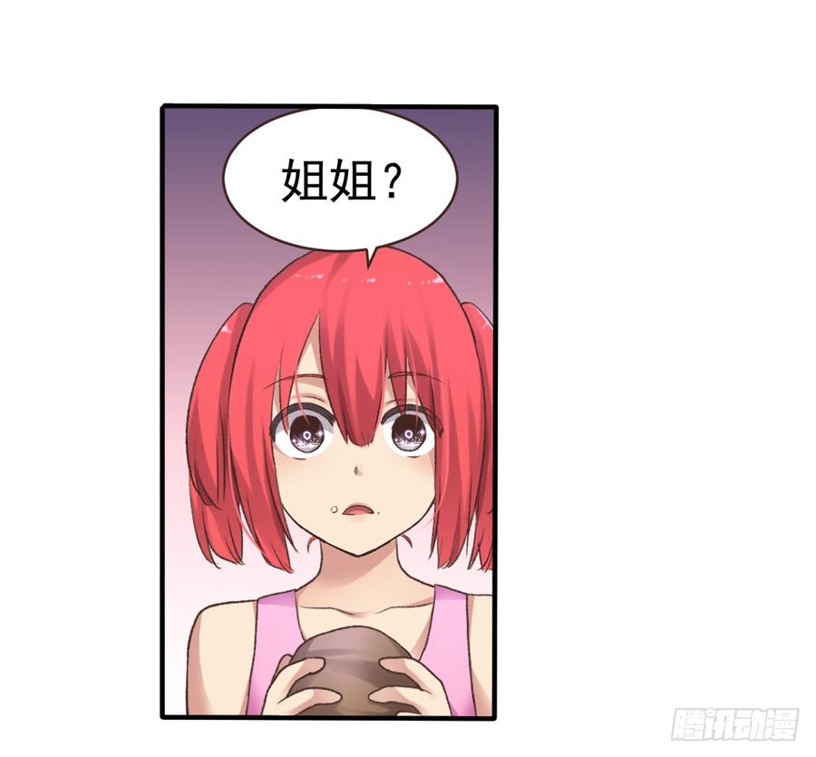 第 78 页