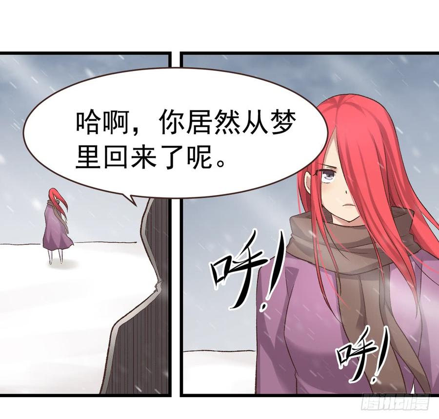 第 82 页