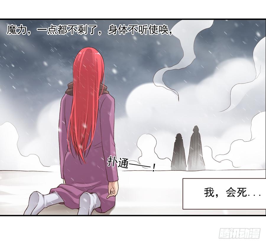 第 32 页
