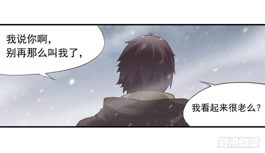 第 50 页
