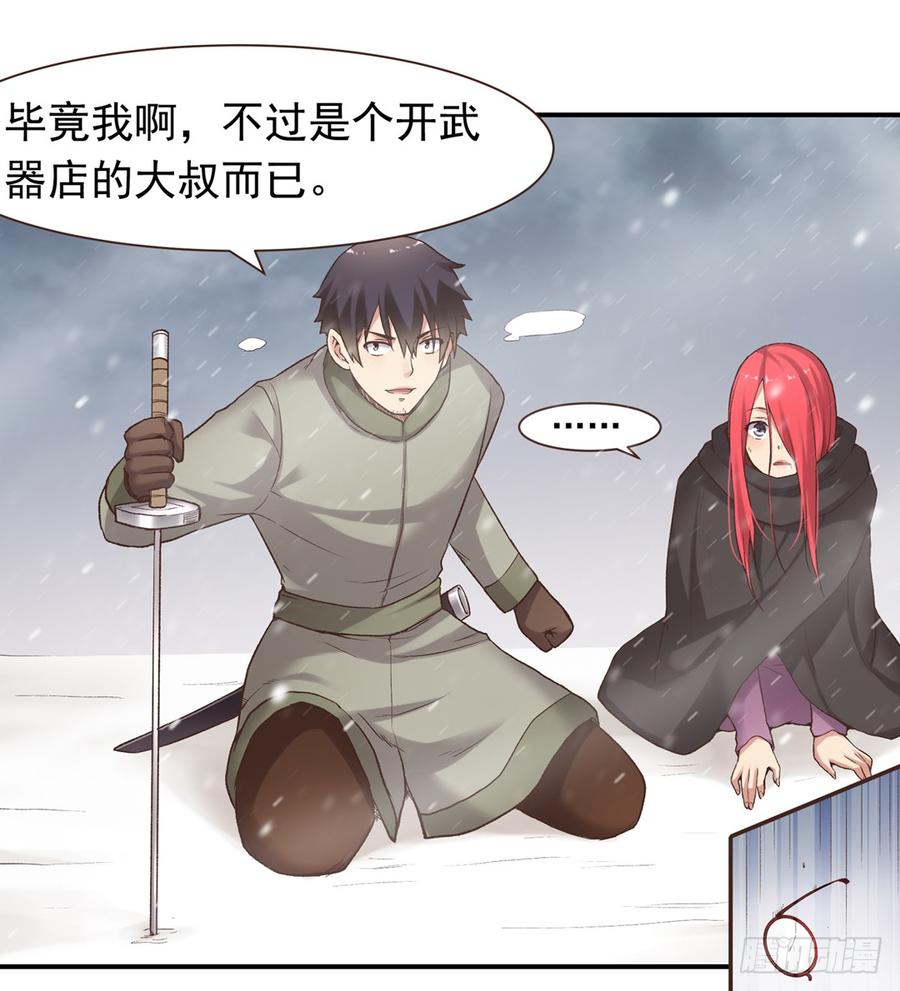 第 53 页