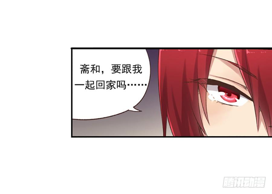 第 59 页