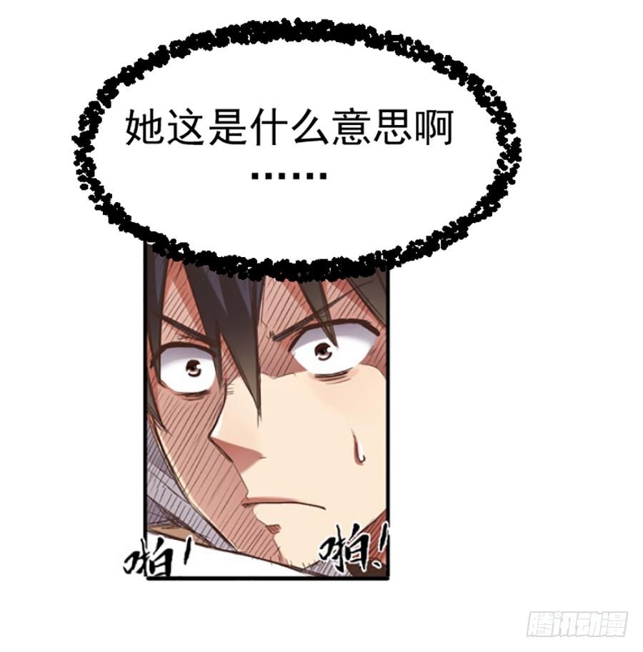 第 60 页
