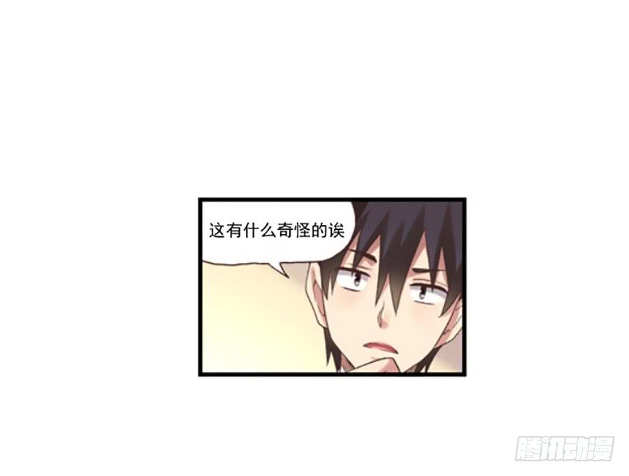 第 66 页