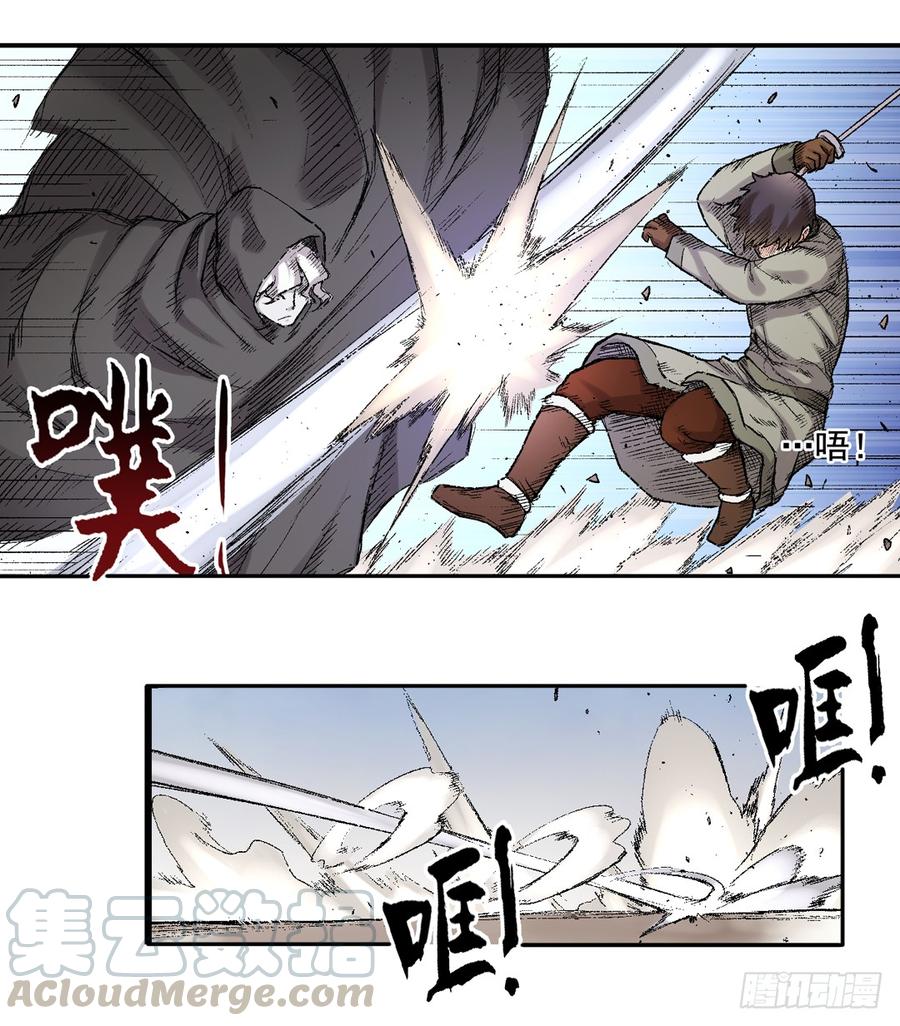 第 31 页