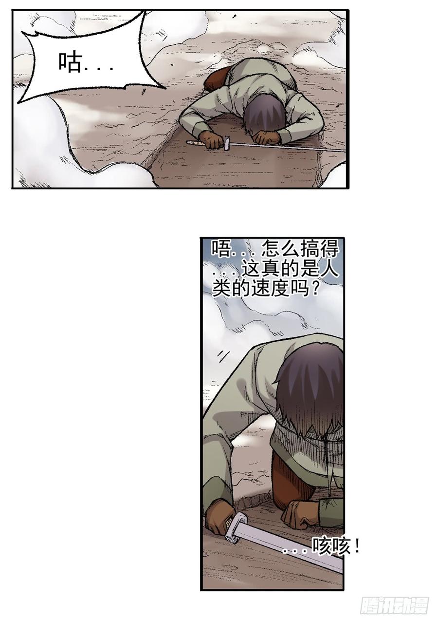 第 32 页