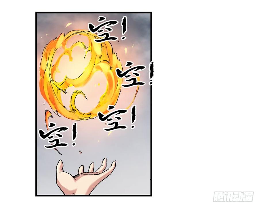 第 48 页