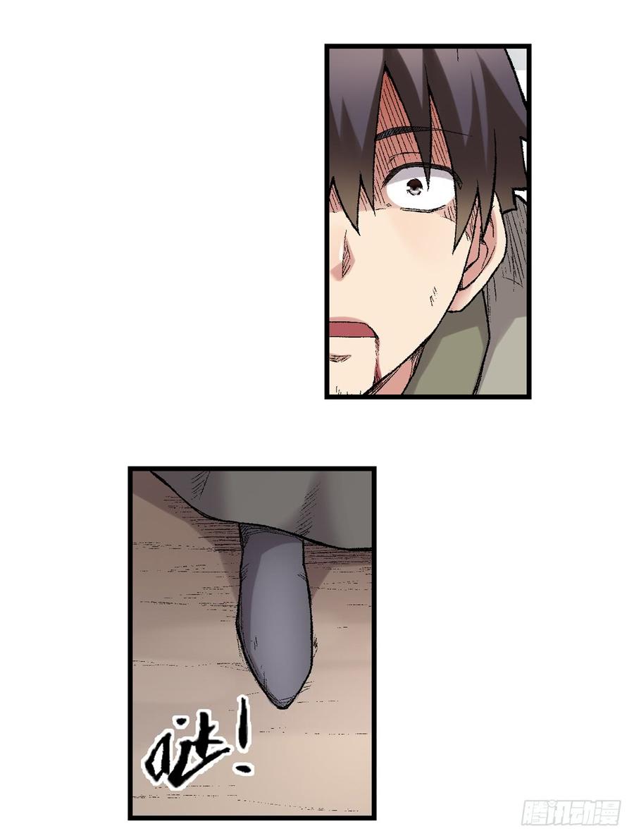 第 57 页