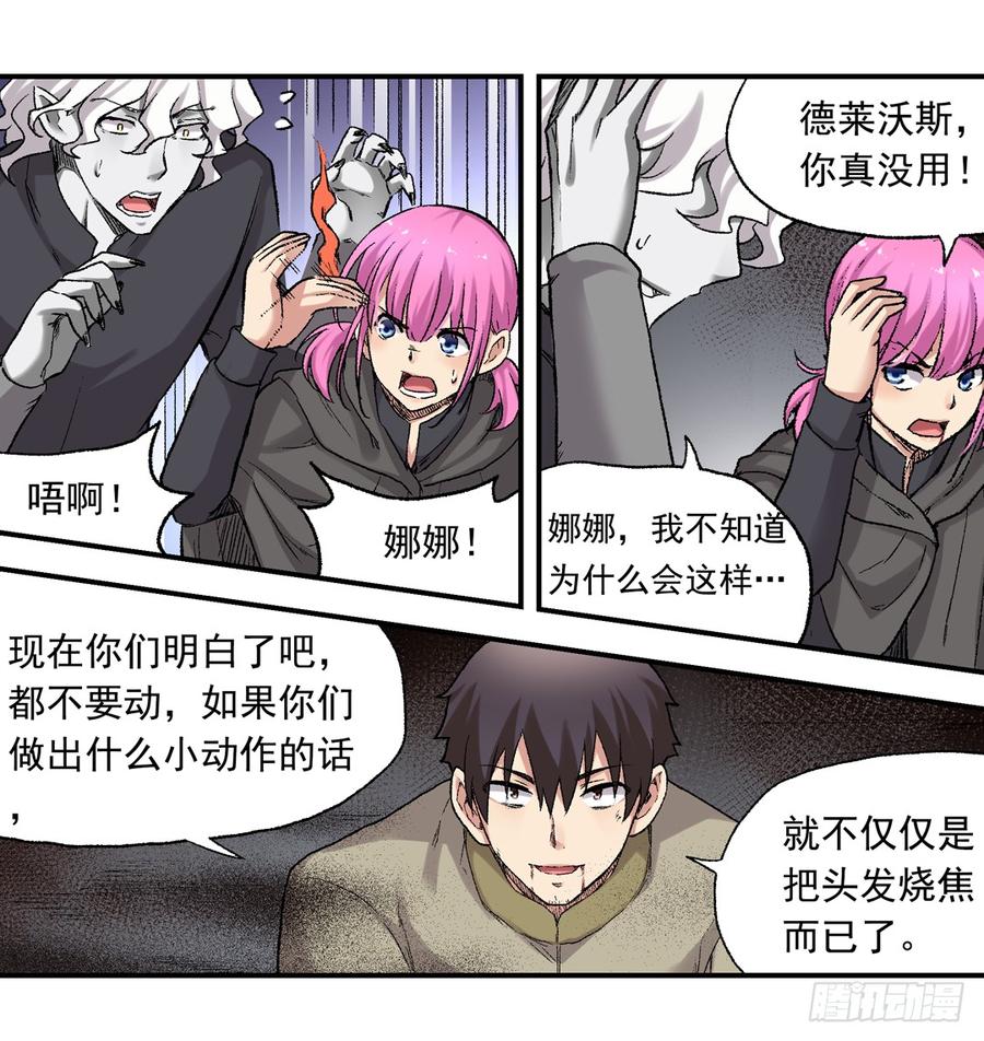第 48 页