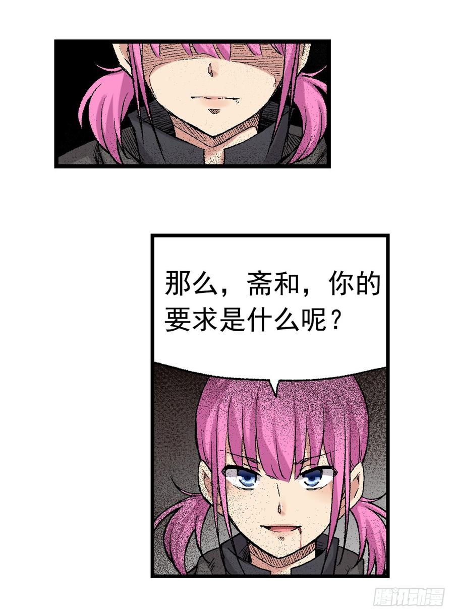 第 57 页