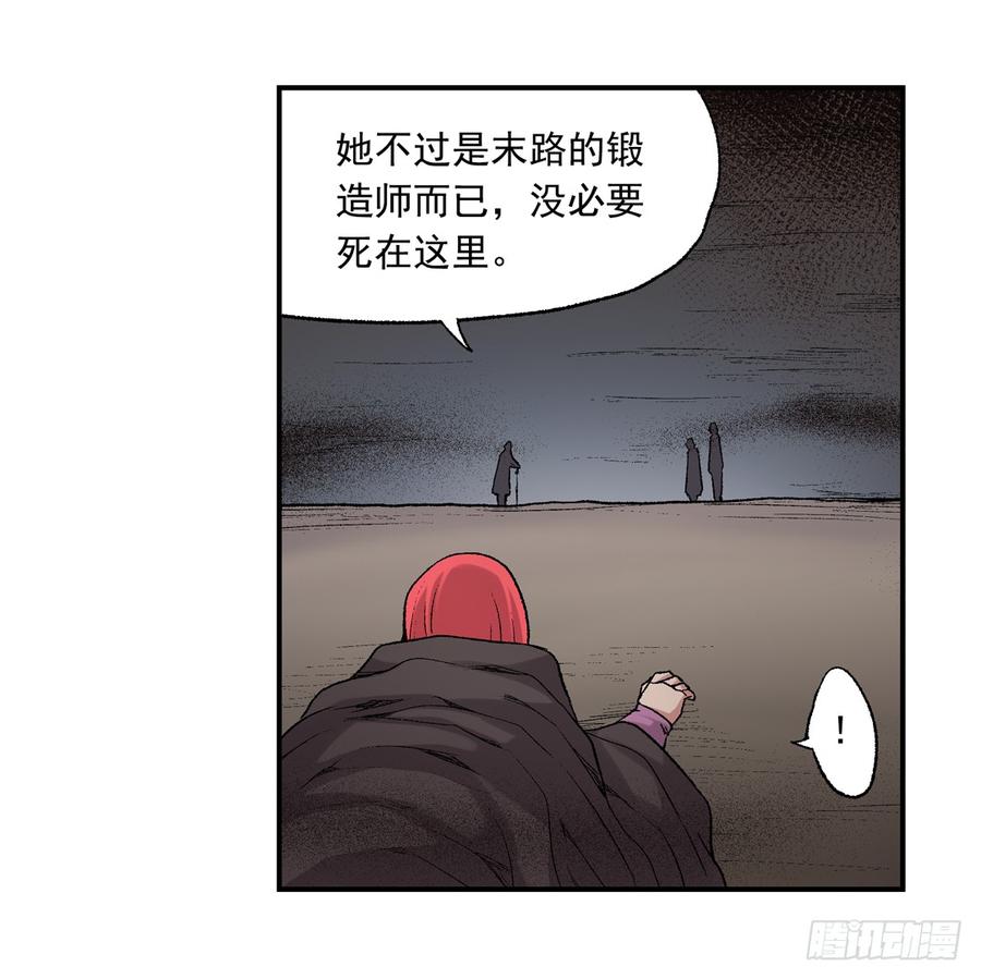 第 59 页