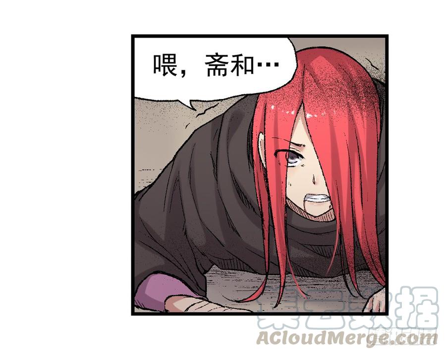 第 61 页