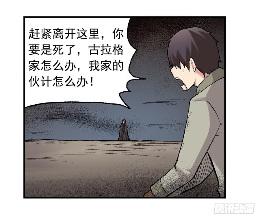 第 66 页