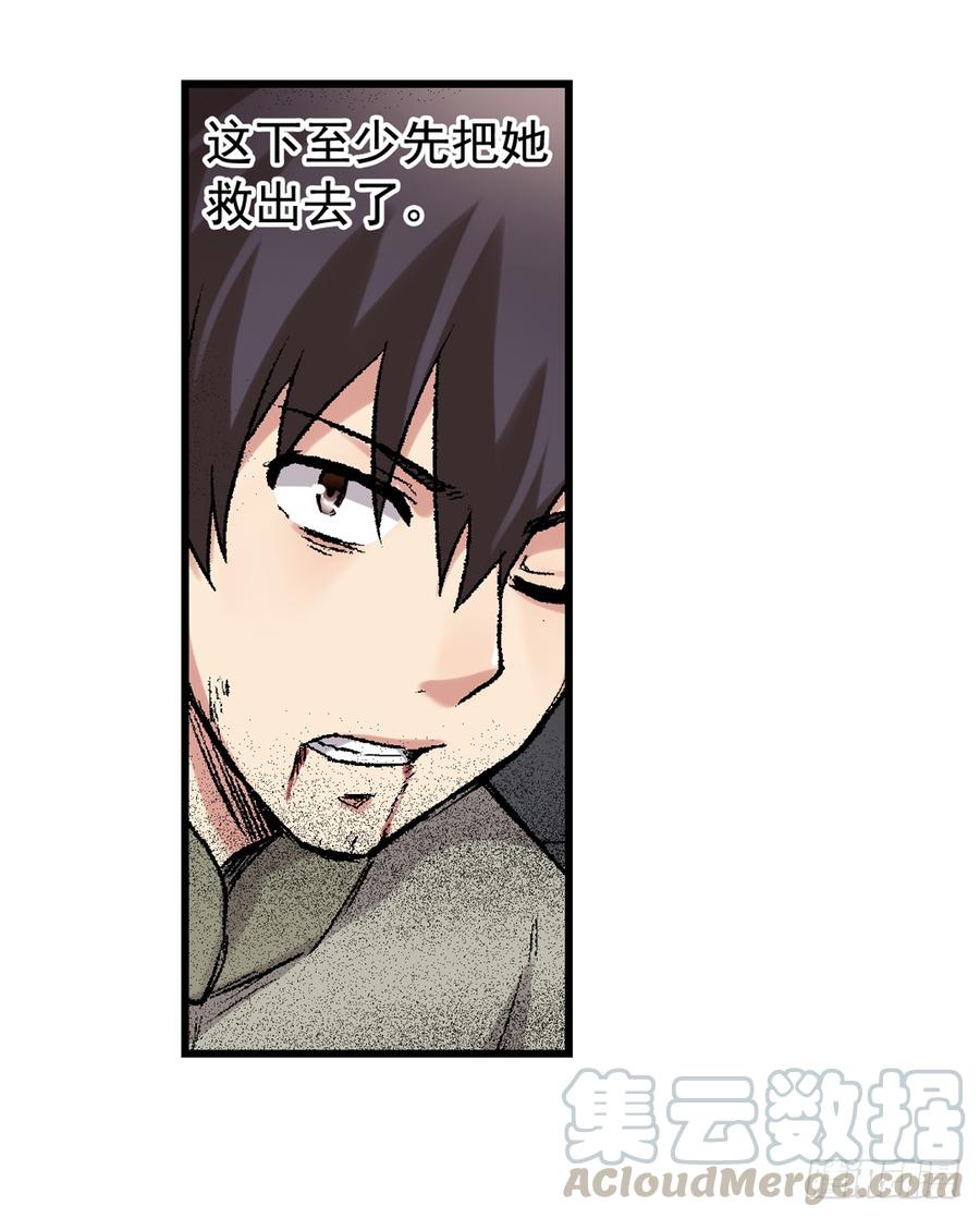 第 71 页