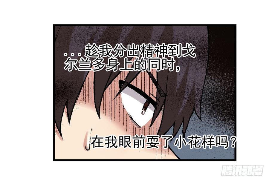 第 79 页