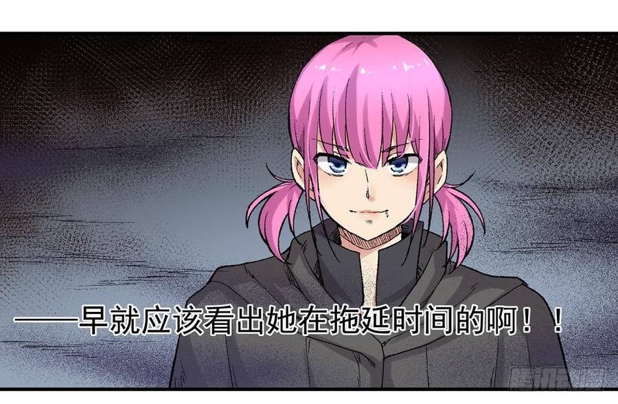 第 80 页
