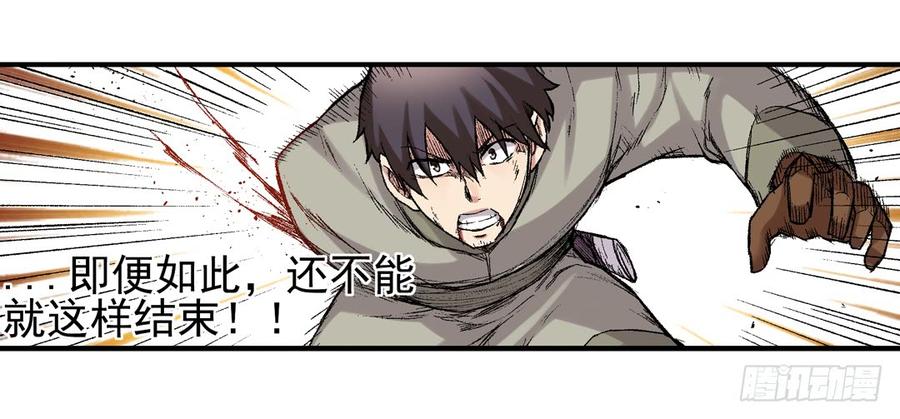 第 88 页