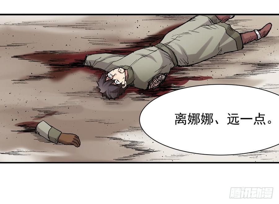 第 94 页