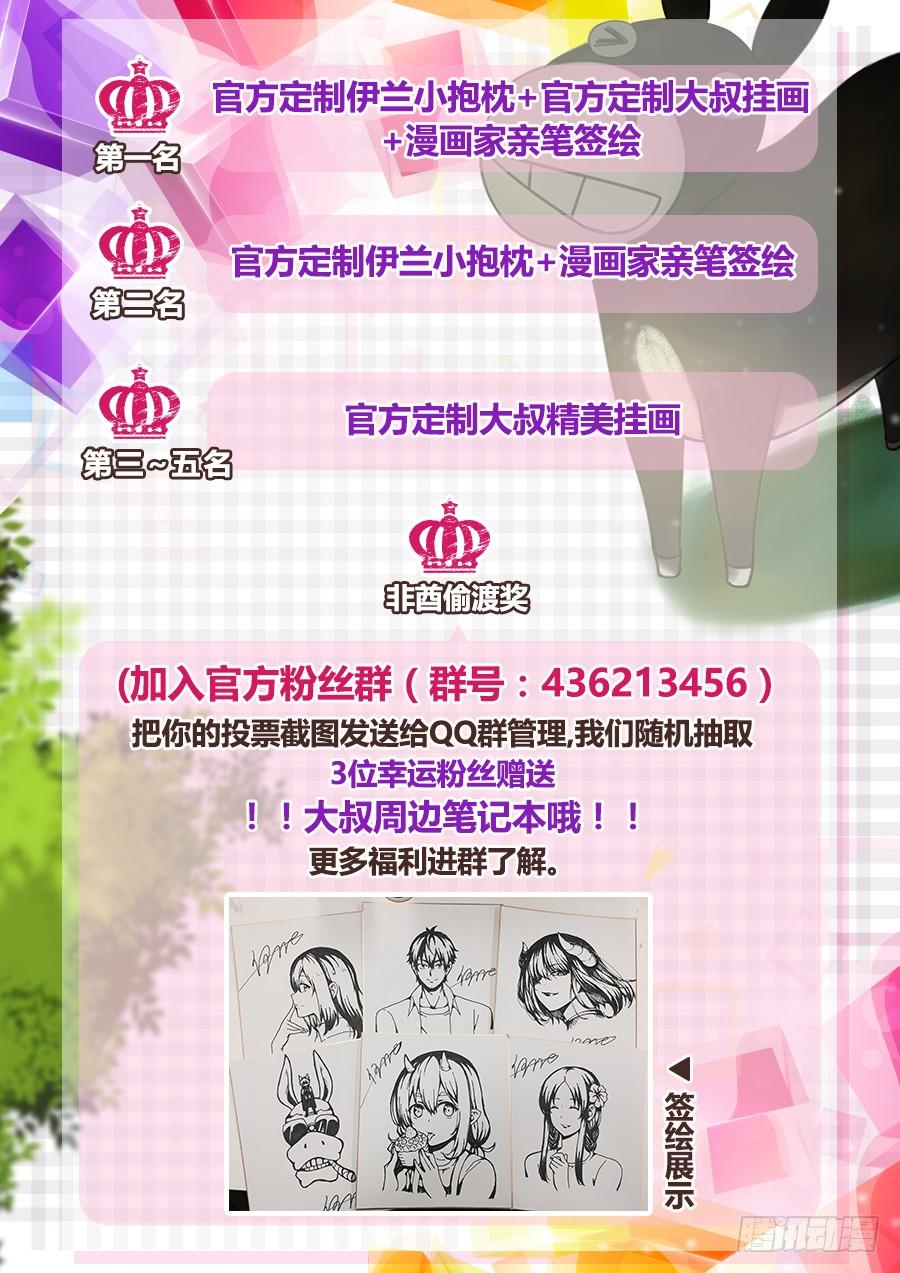 第 97 页
