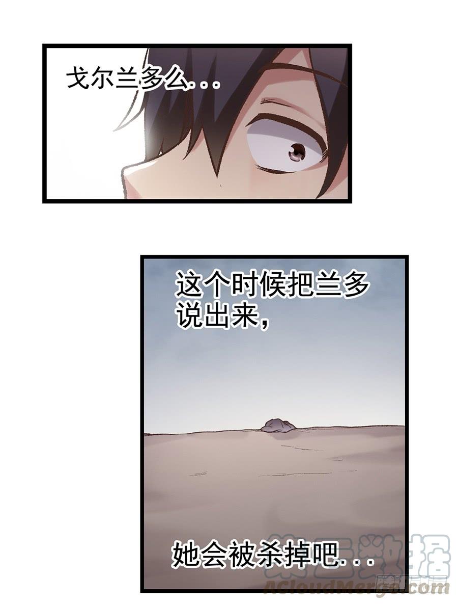第 51 页
