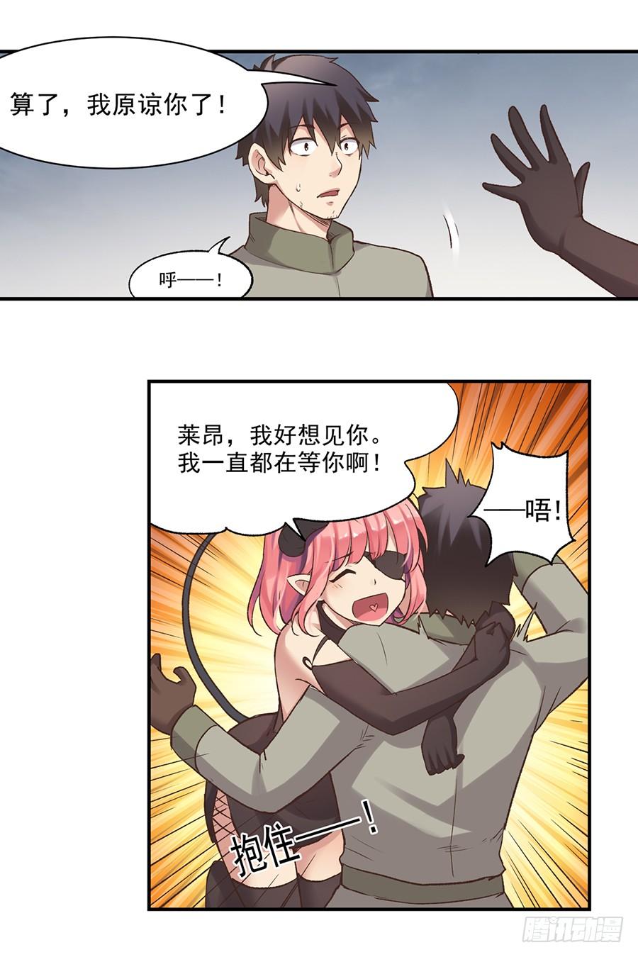 第 54 页