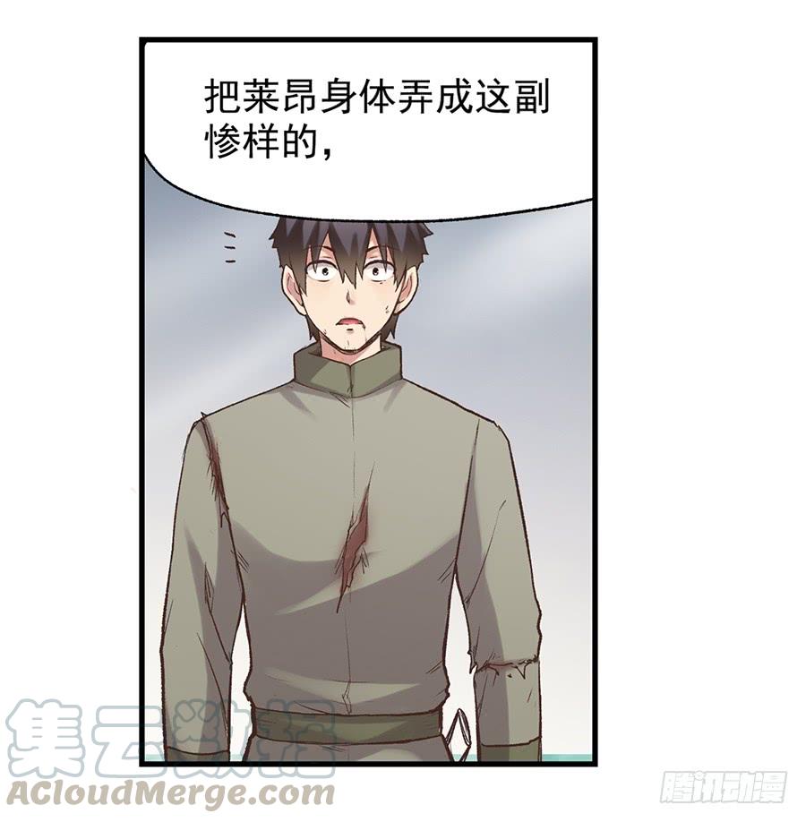 第 61 页