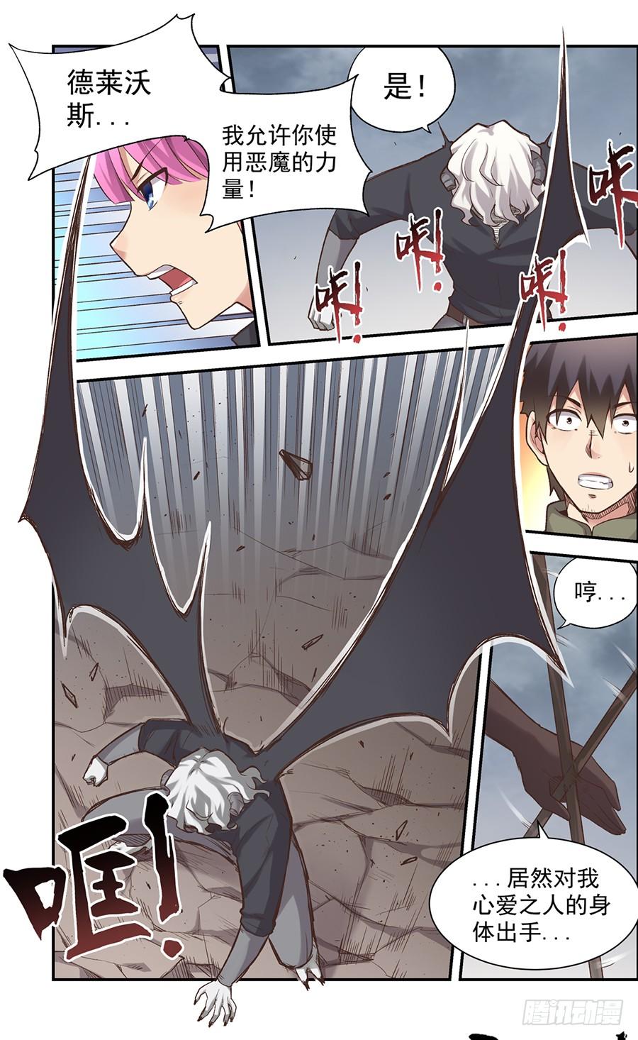 第 65 页