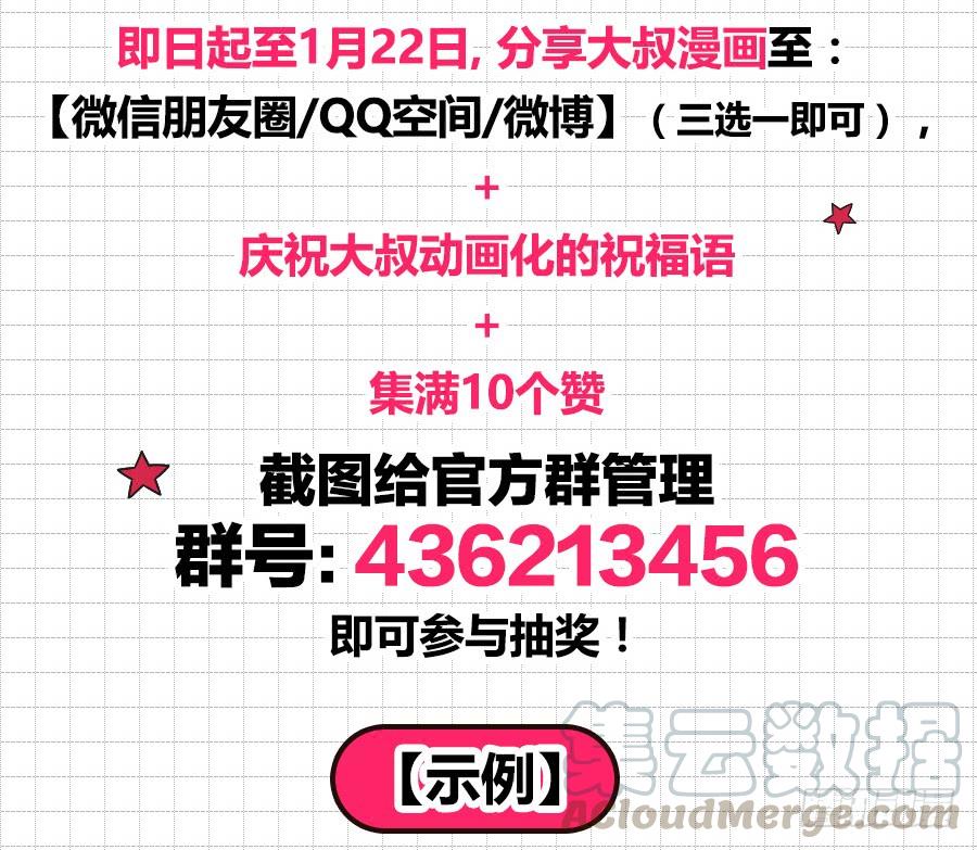 第 71 页