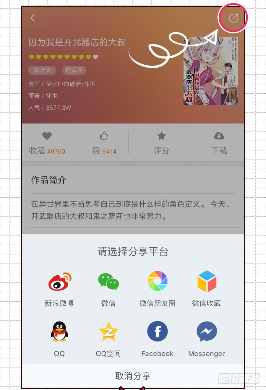 第 72 页