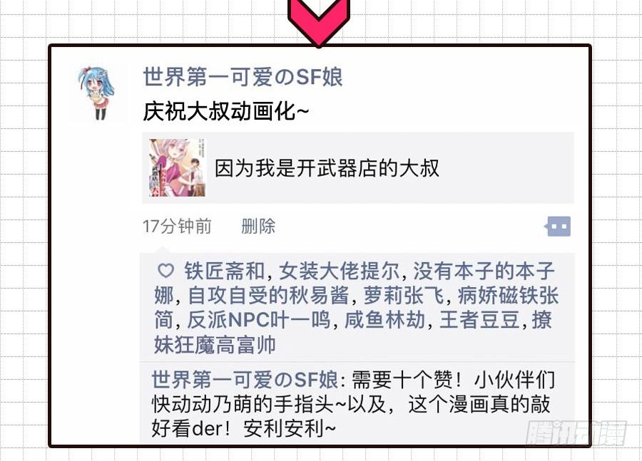 第 73 页