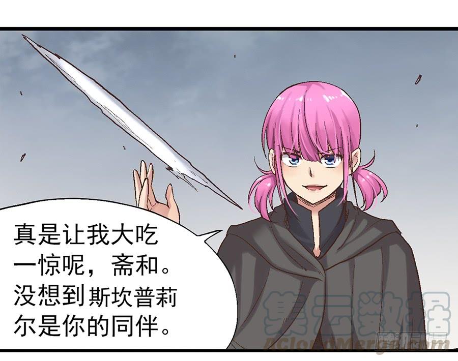 第 61 页