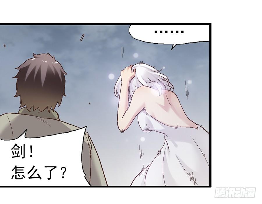 第 66 页