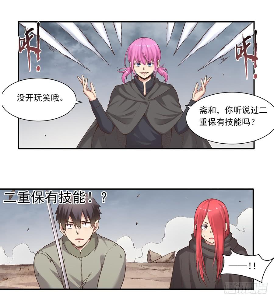 第 74 页
