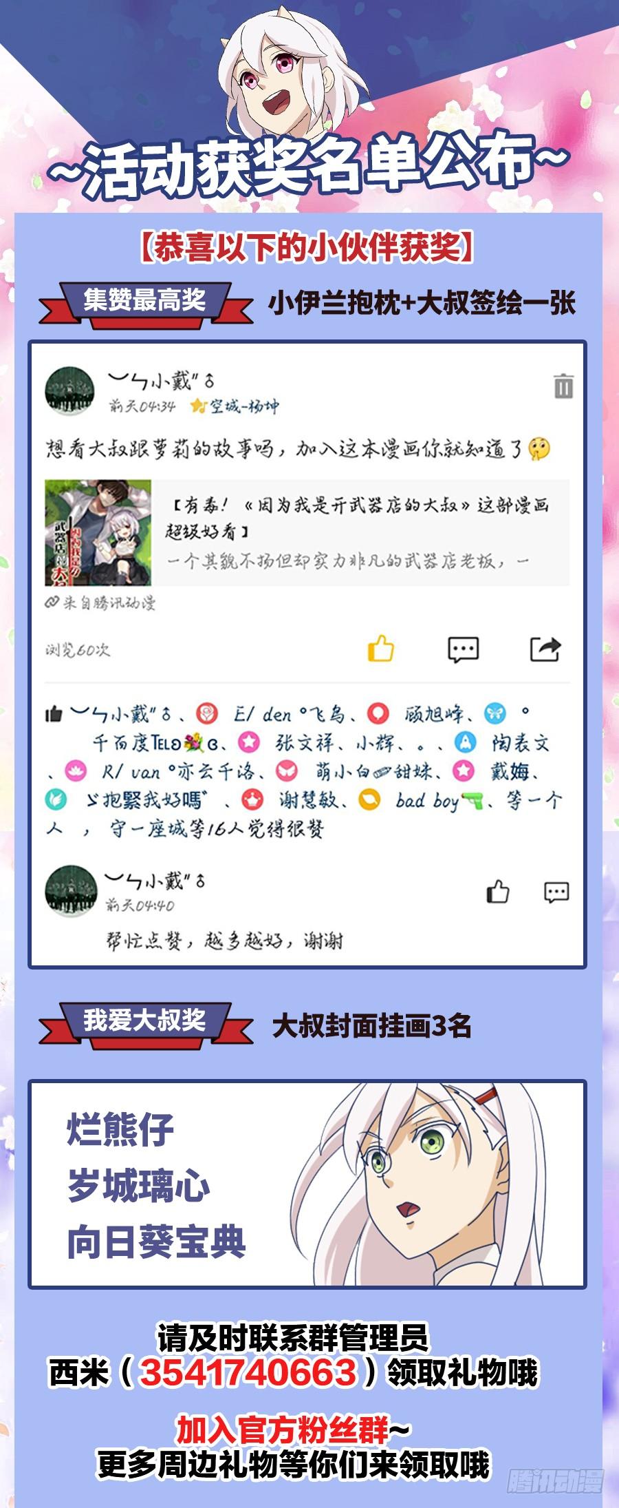 第 76 页