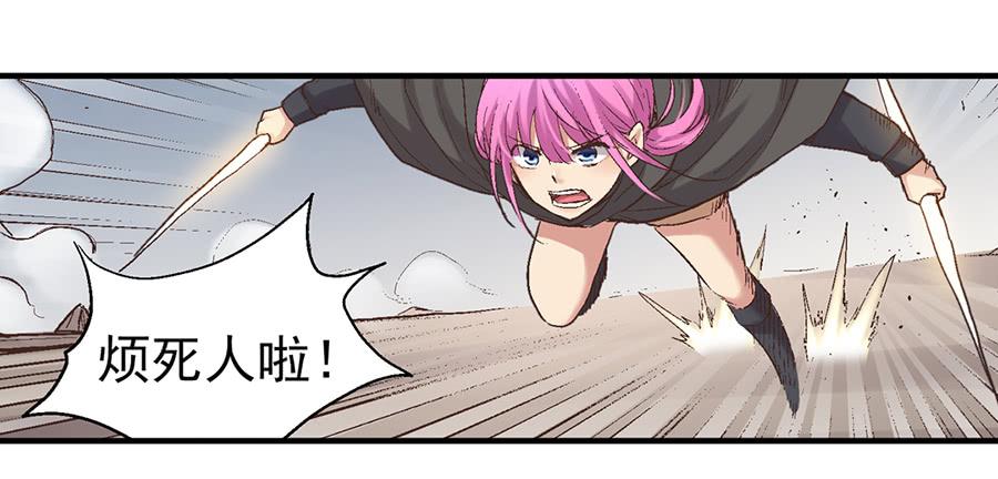 第 47 页