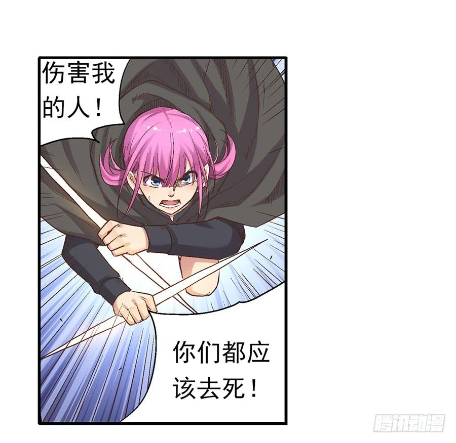 第 54 页